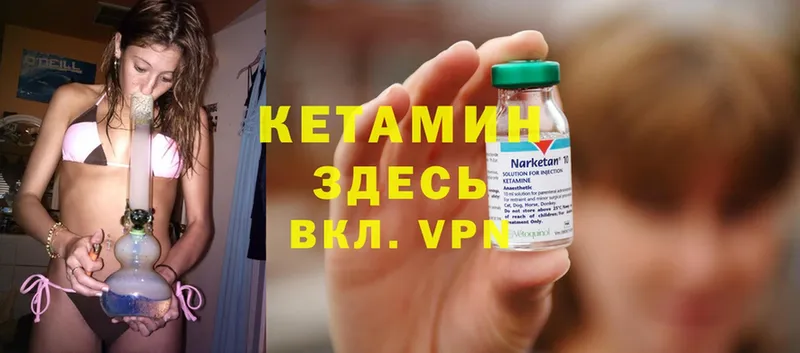 МЕГА как зайти  Алапаевск  КЕТАМИН VHQ  как найти наркотики 