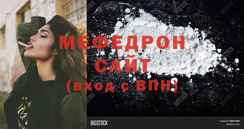 дарк нет официальный сайт  Алапаевск  МЕФ mephedrone  цены  