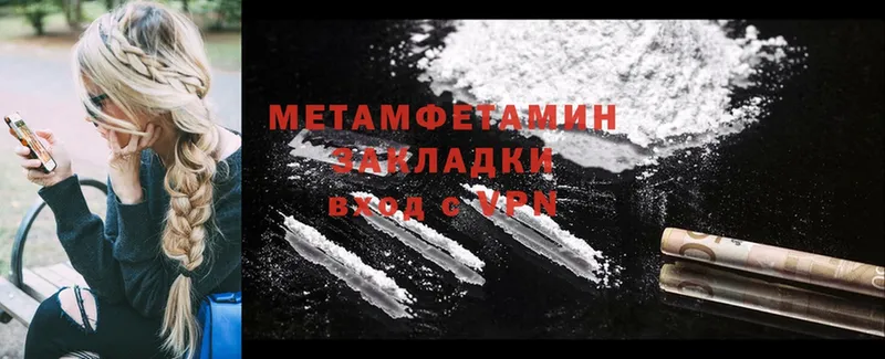 Метамфетамин Декстрометамфетамин 99.9%  купить  сайты  мориарти Telegram  Алапаевск 